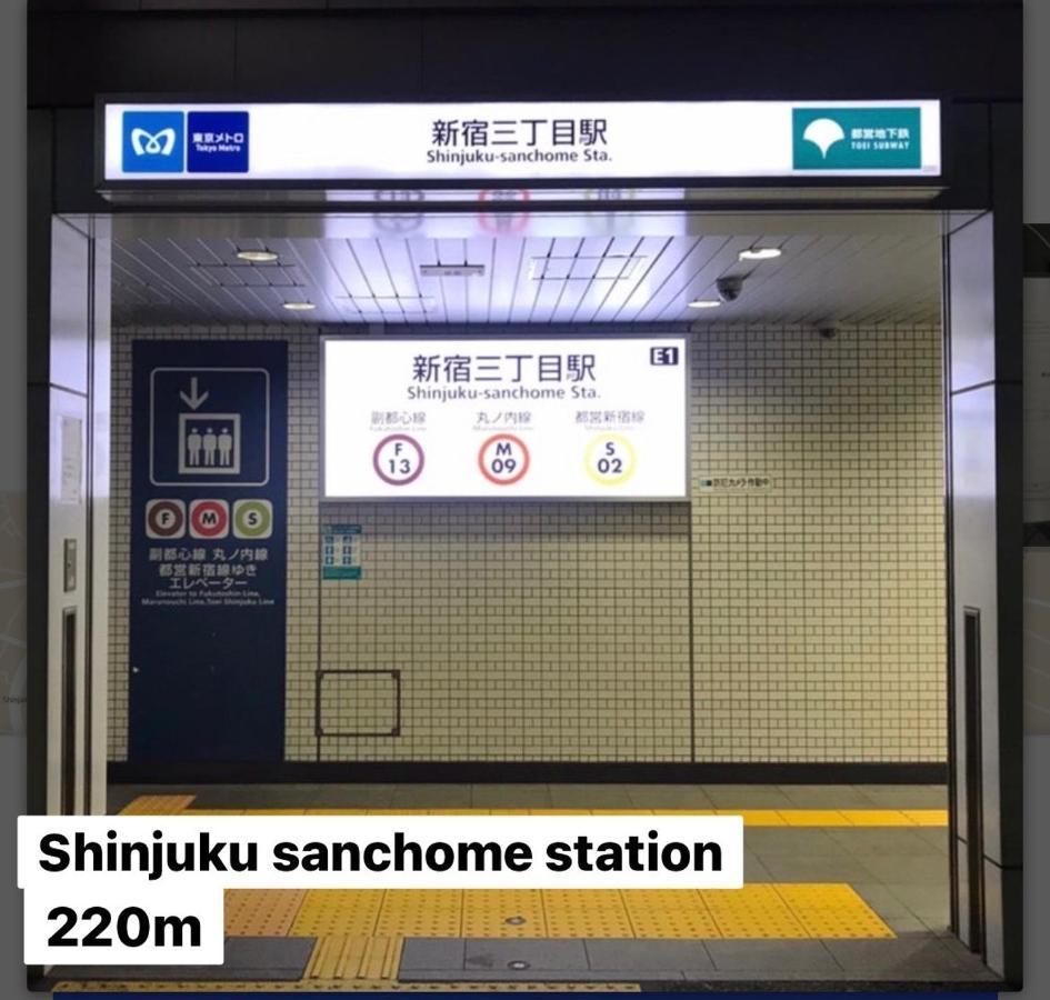 #9 3Mins To Station 1Stop To Shinjuku Stylish Apartment With Plenty Of Sunlight Prefektura Tokio Exteriér fotografie