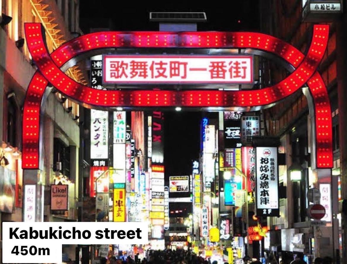 #9 3Mins To Station 1Stop To Shinjuku Stylish Apartment With Plenty Of Sunlight Prefektura Tokio Exteriér fotografie